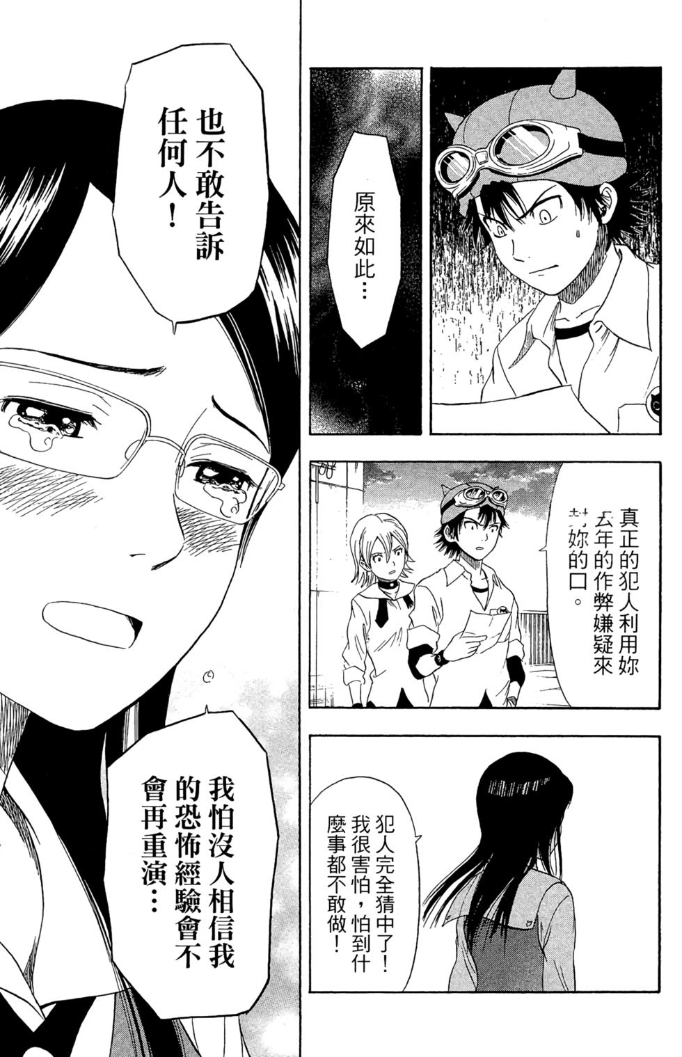 第180页