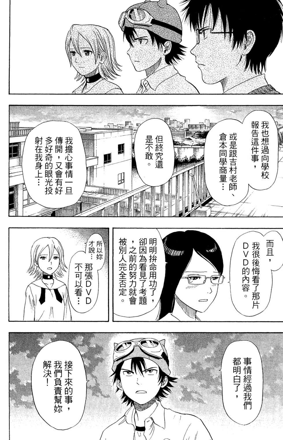 第181页