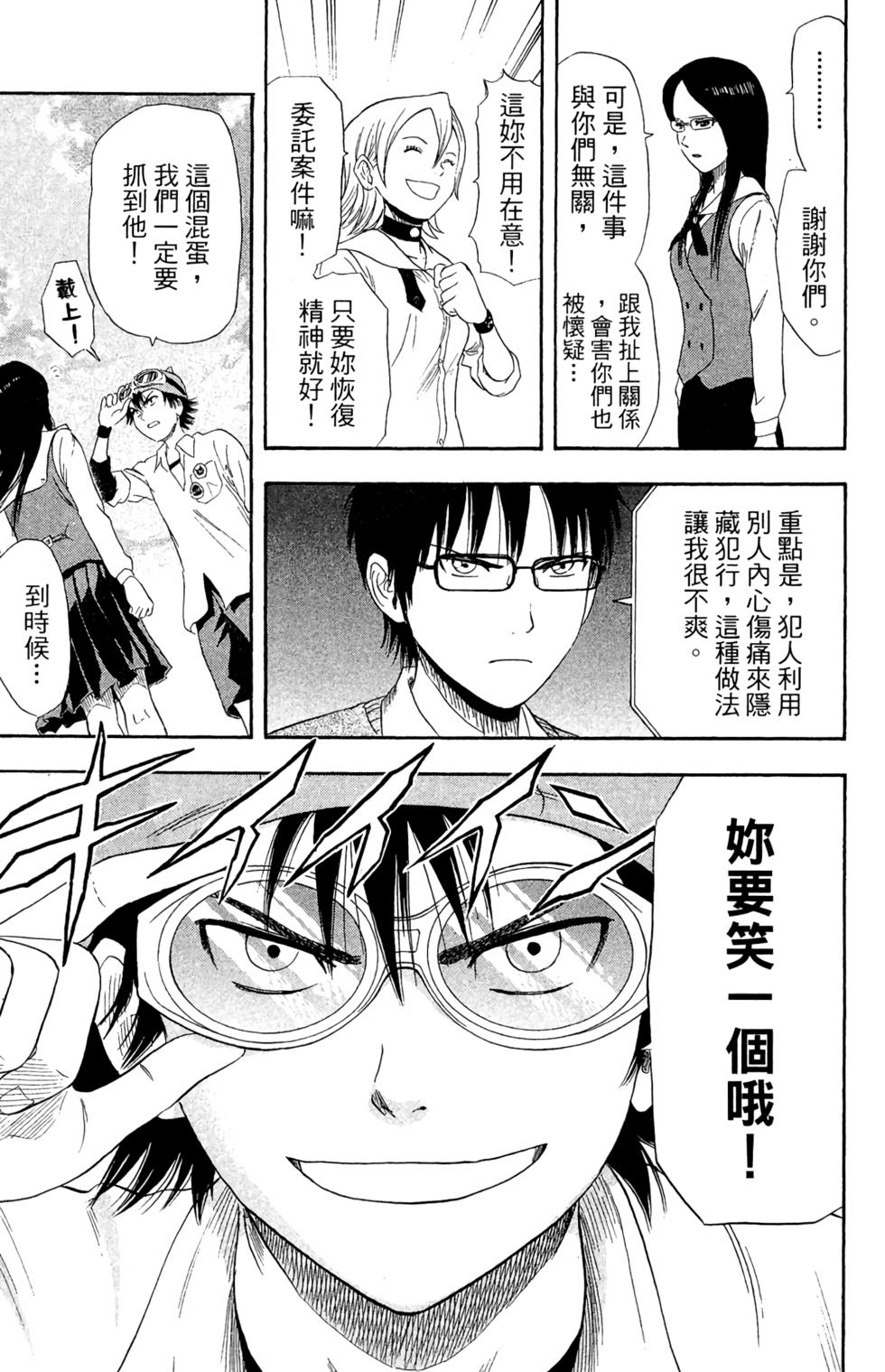 第182页