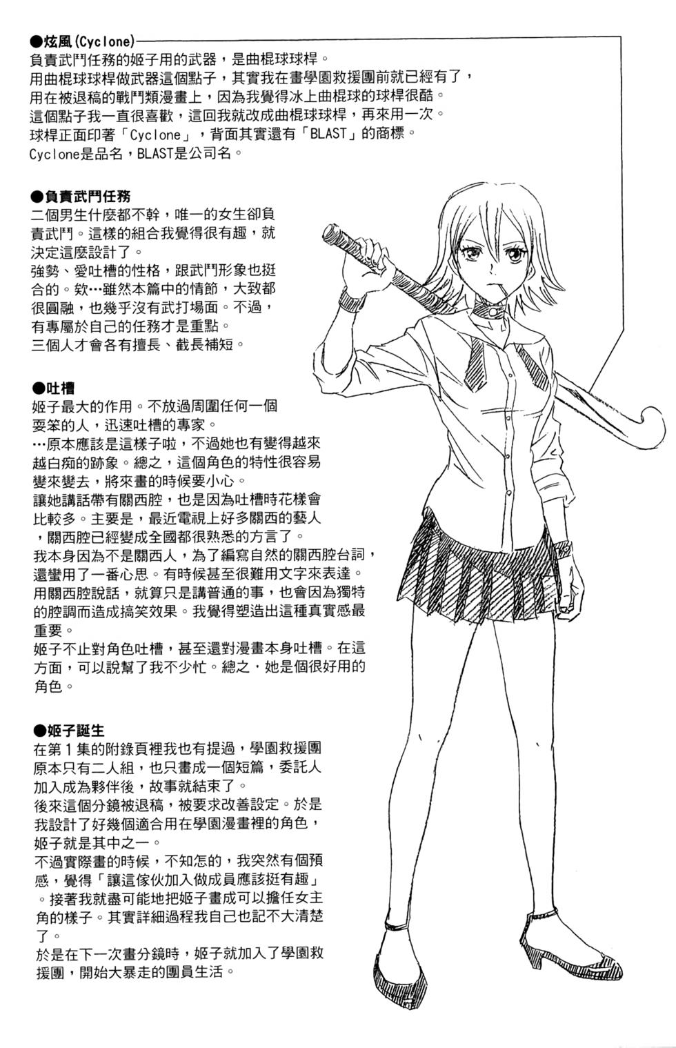 第183页
