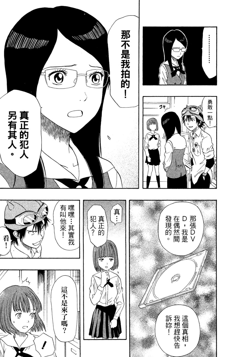 第186页