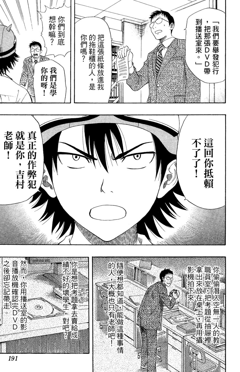 第188页