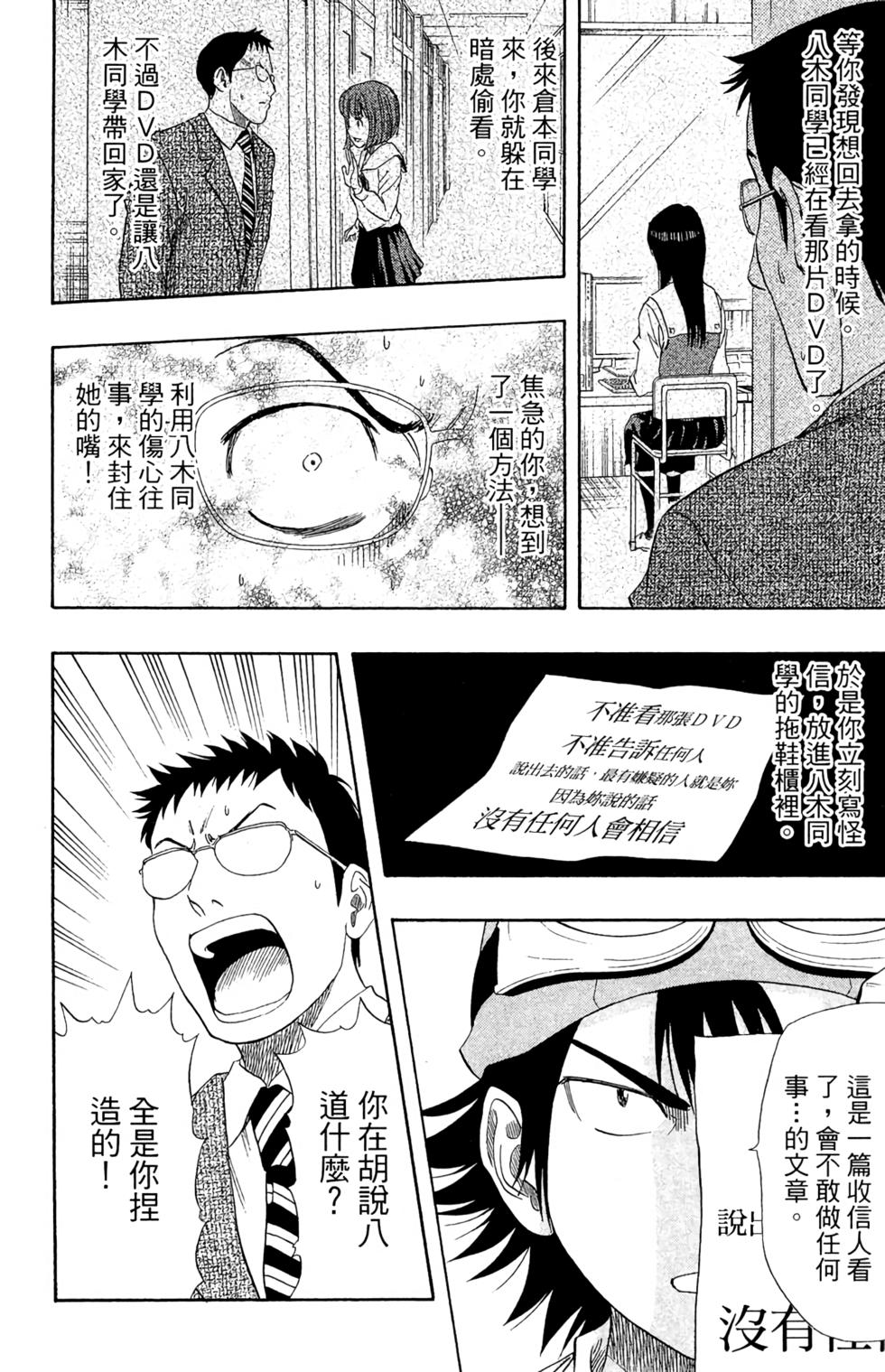 第189页