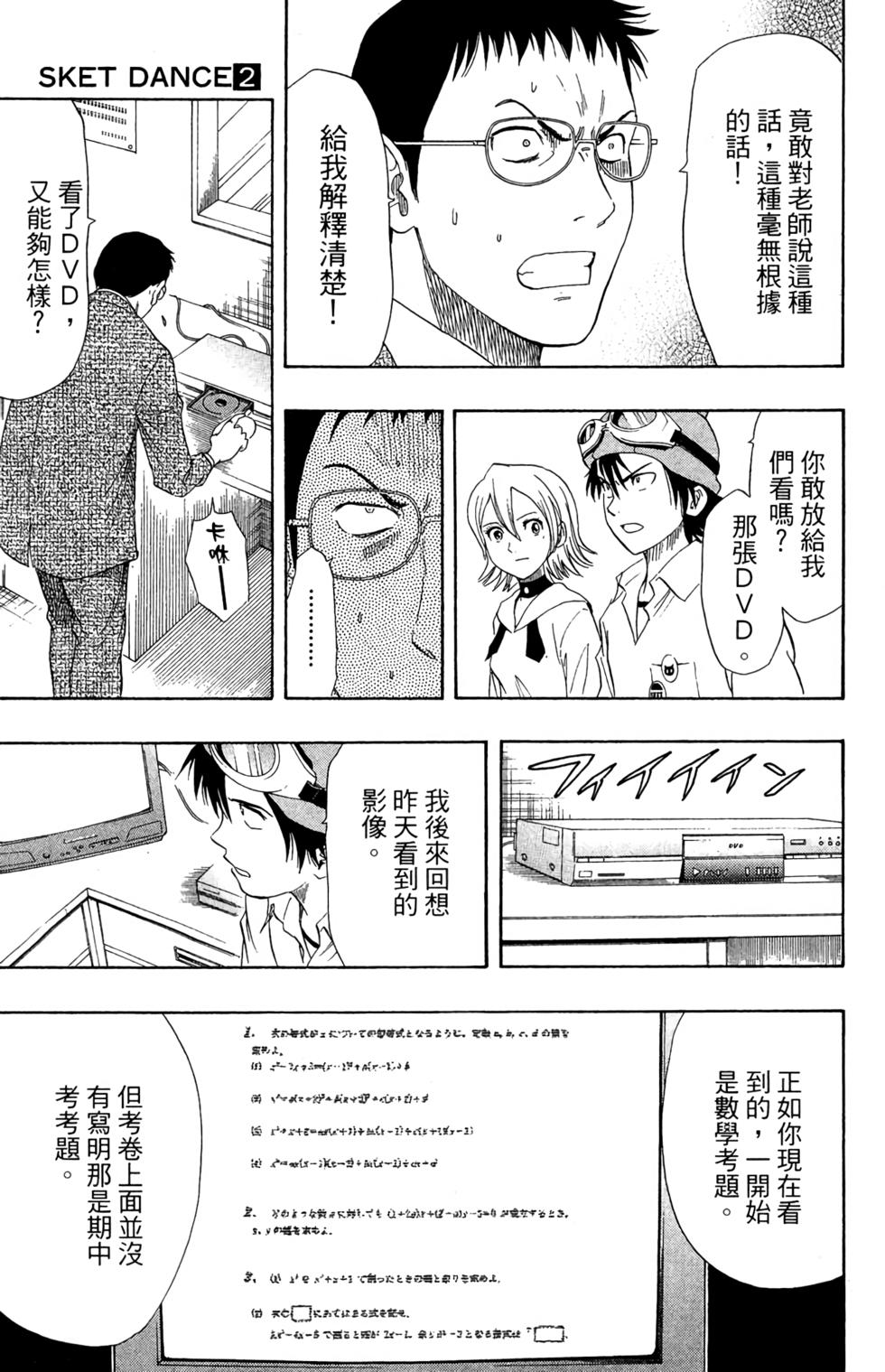 第190页