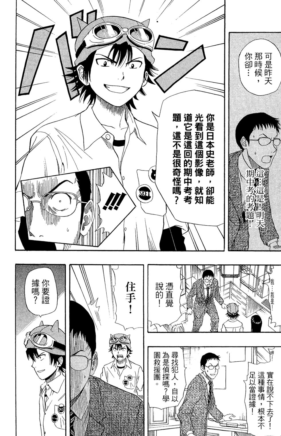 第191页