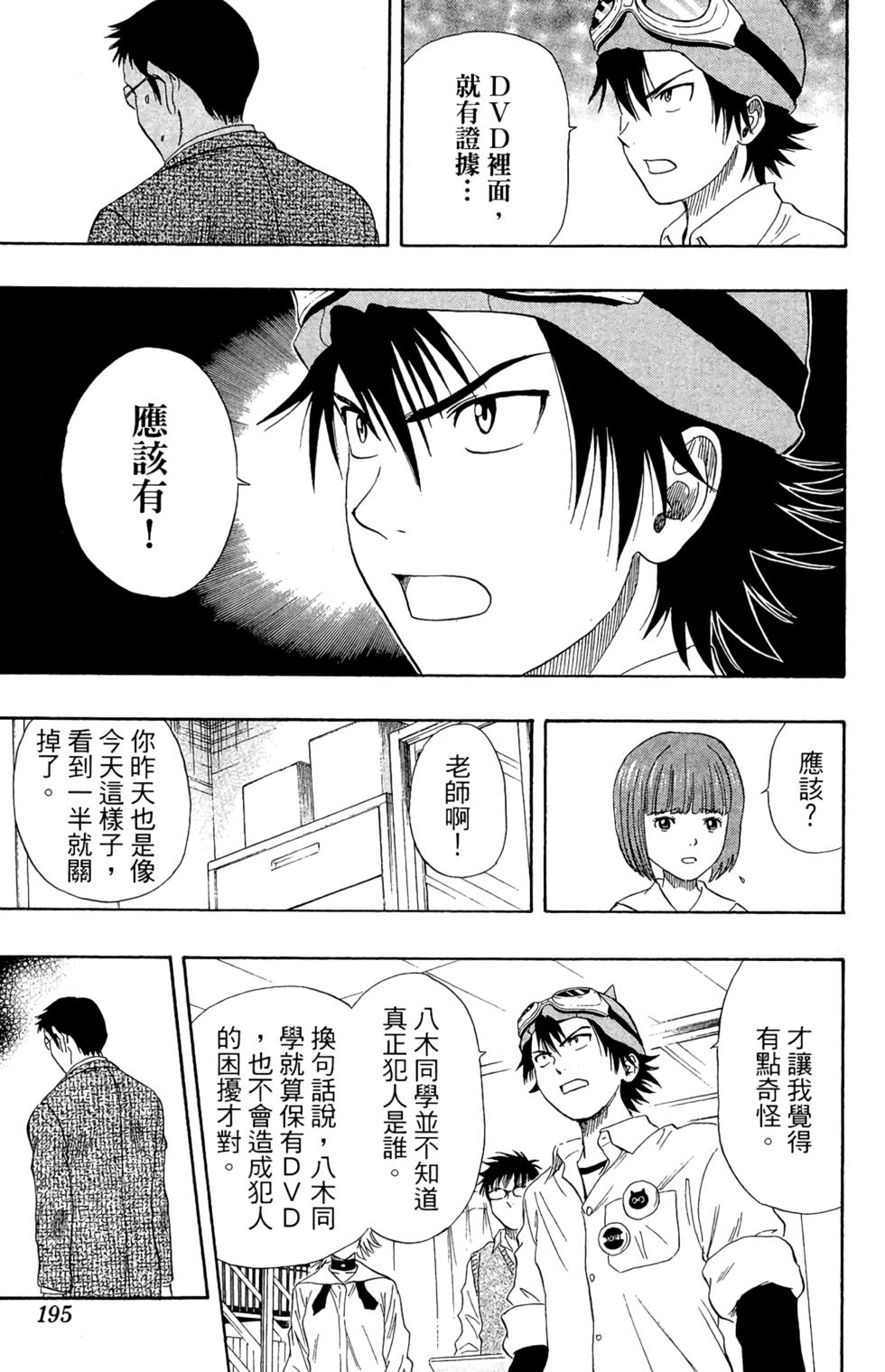 第192页