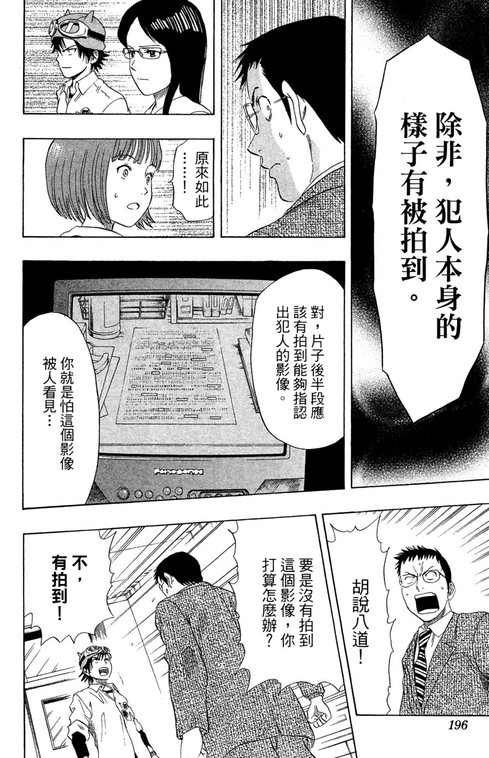第193页