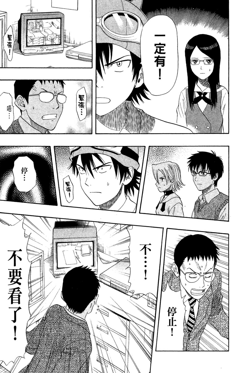 第194页