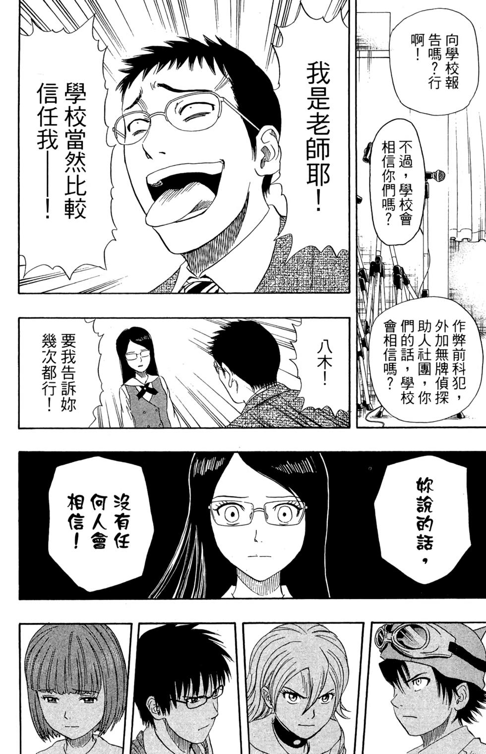 第197页
