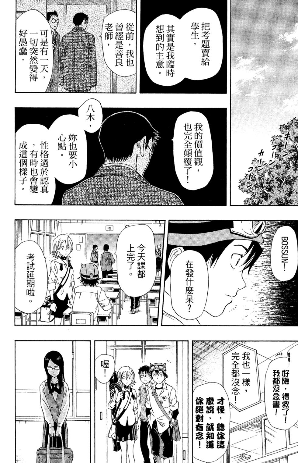 第201页