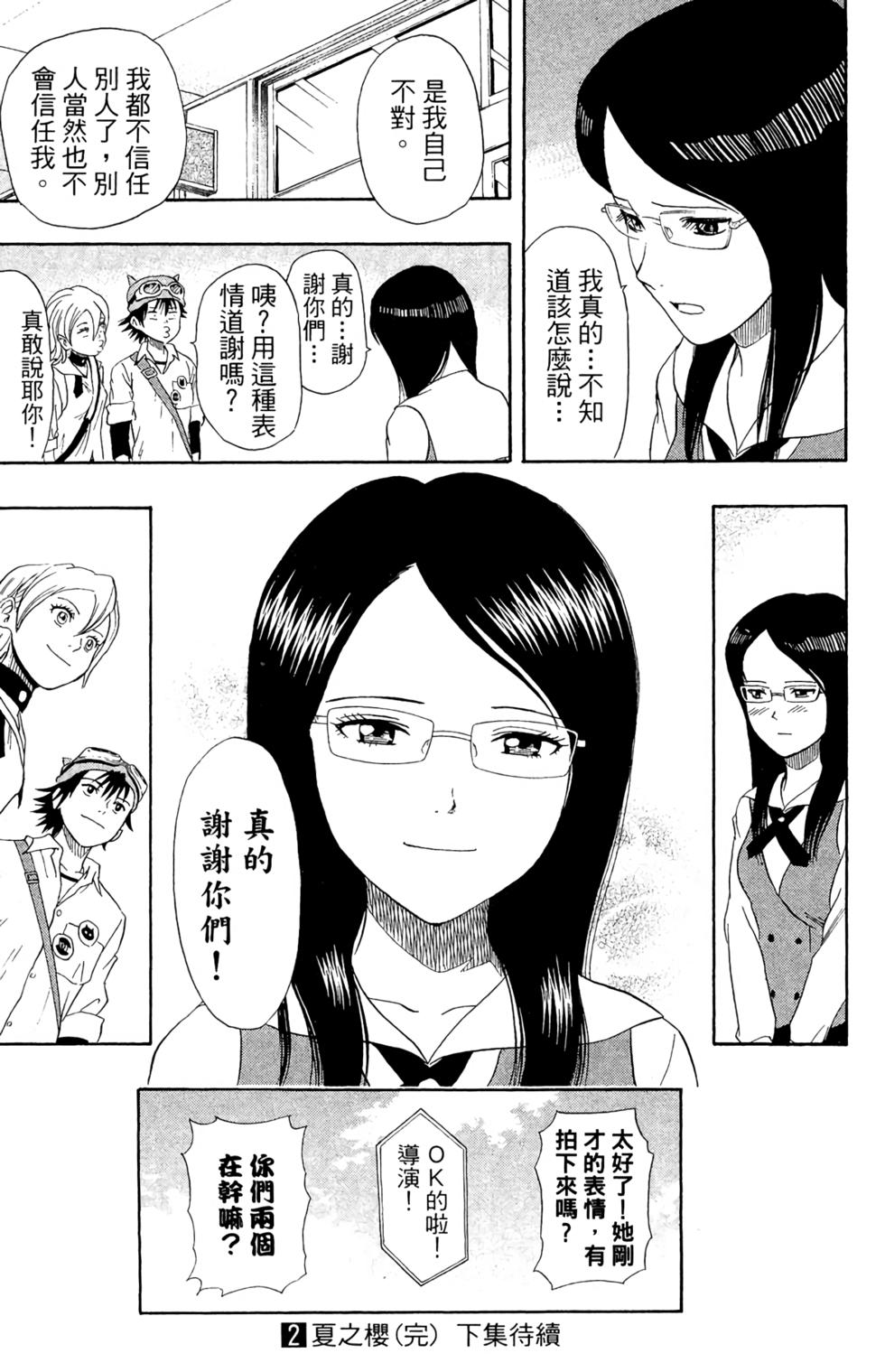 第202页