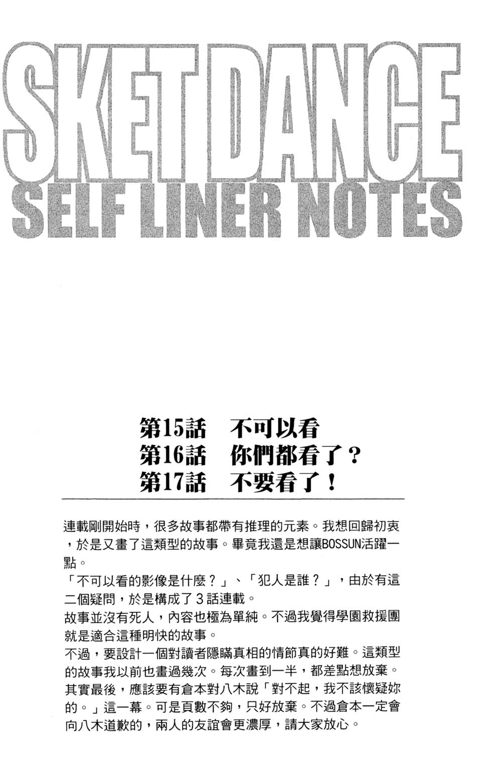 第203页