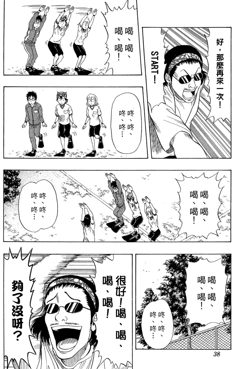 第35页