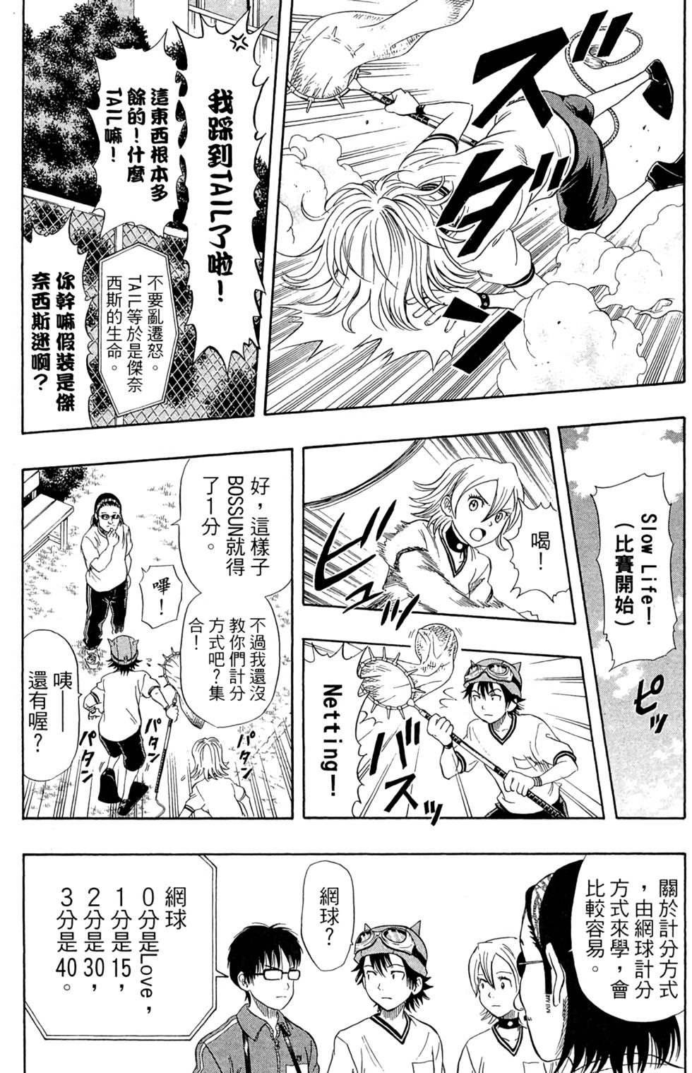 第40页