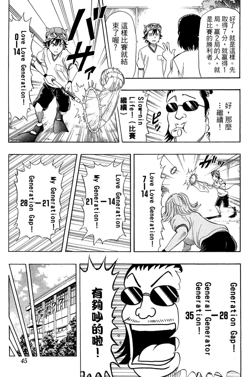 第42页