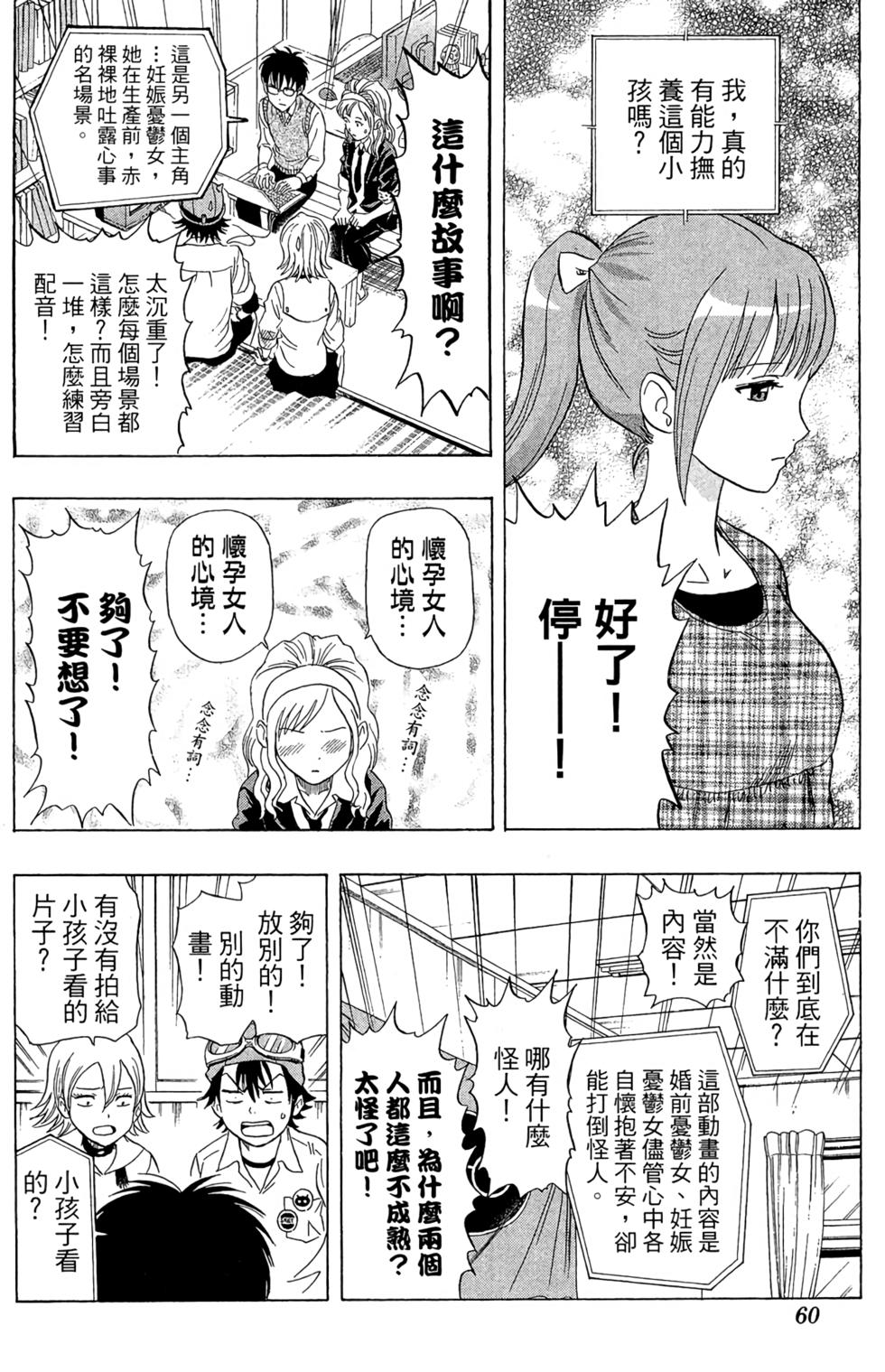 第57页