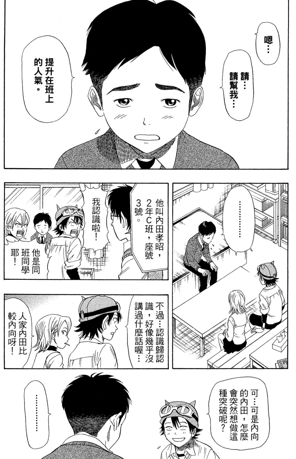 第69页