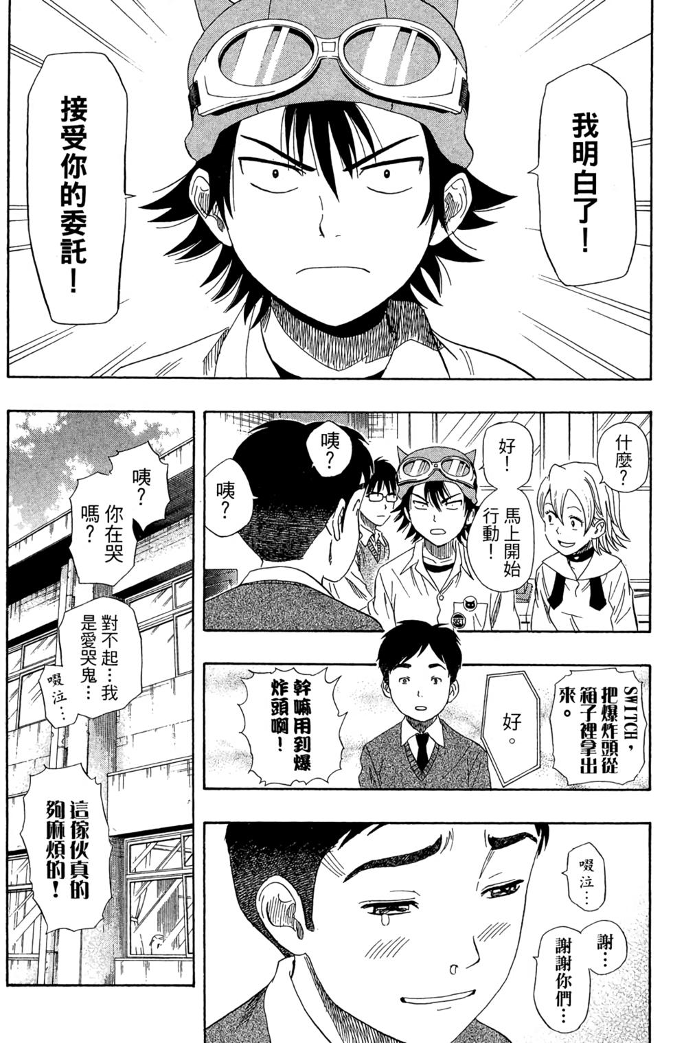 第71页