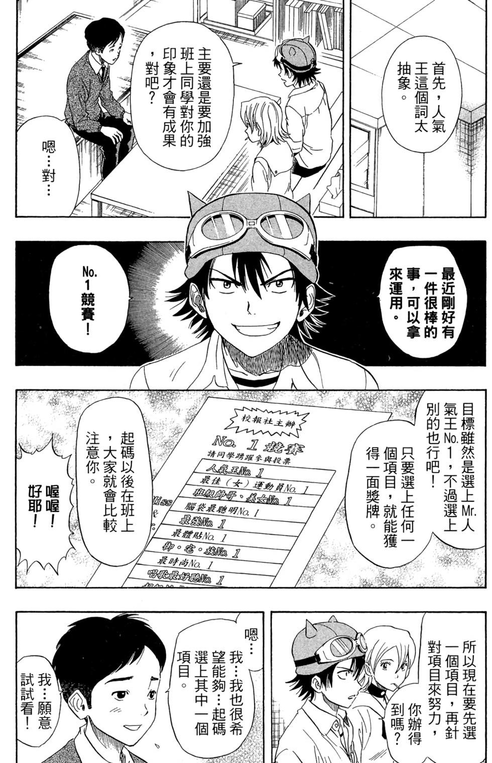 第72页