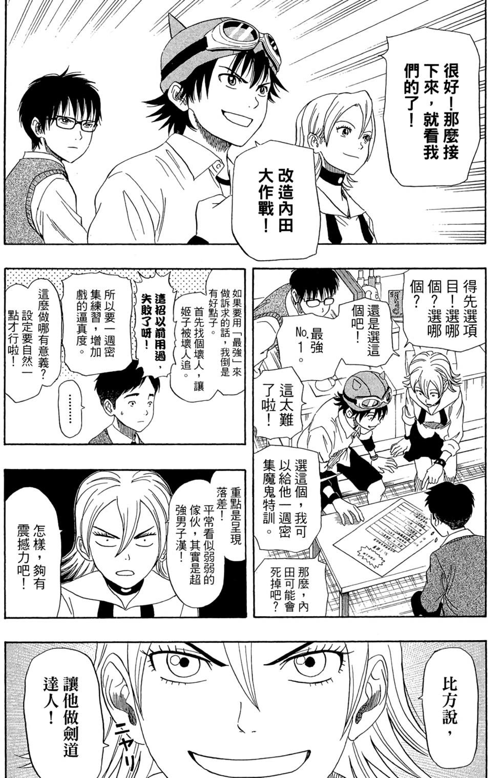 第73页