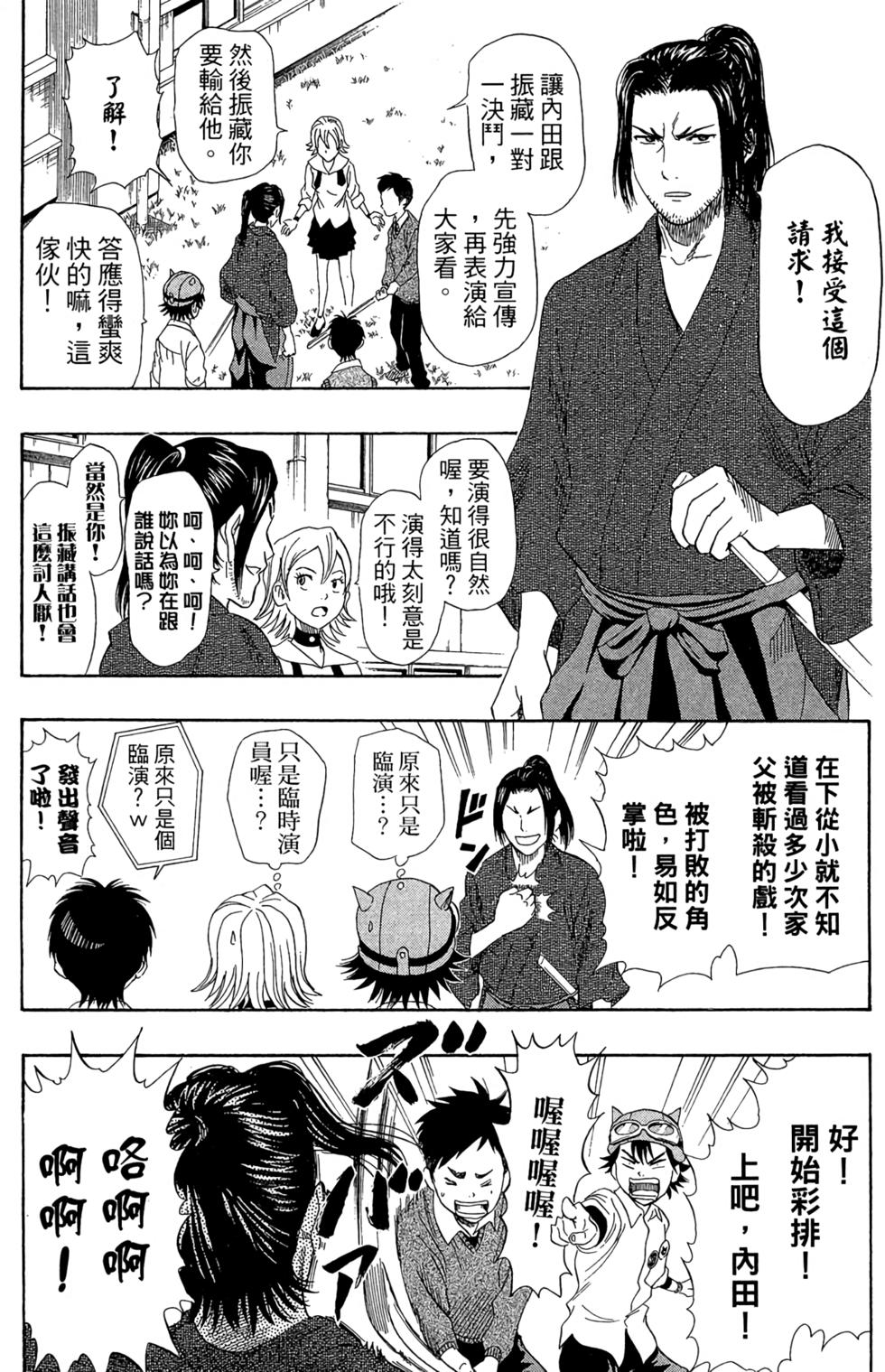 第74页