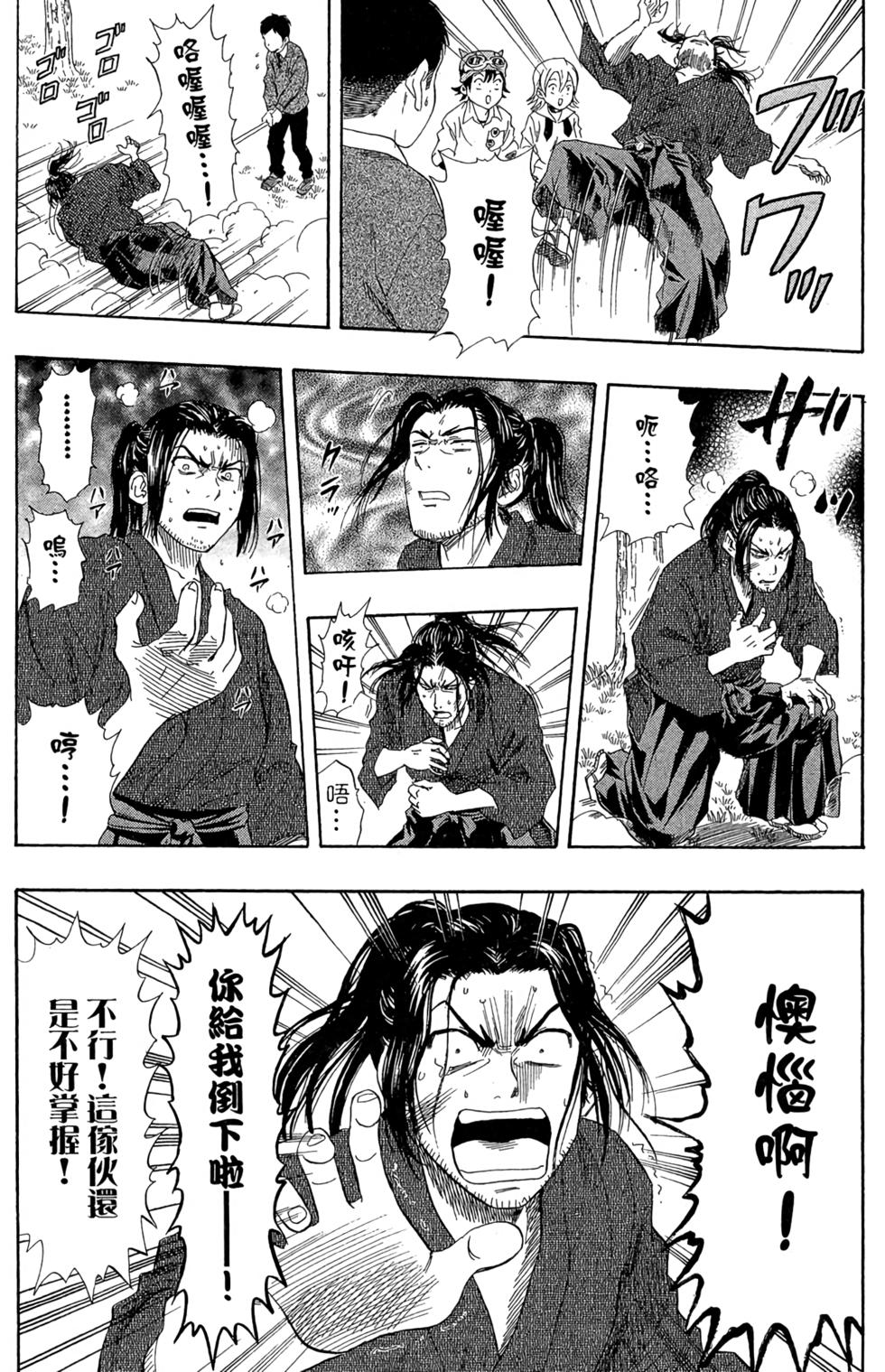 第75页