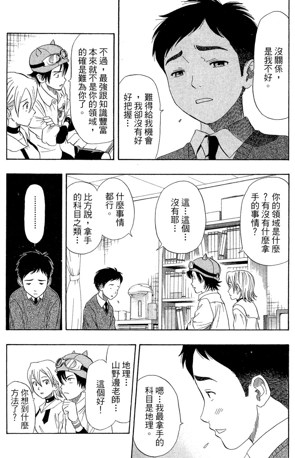 第79页