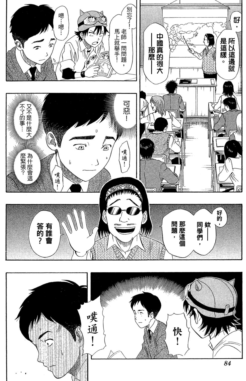第81页