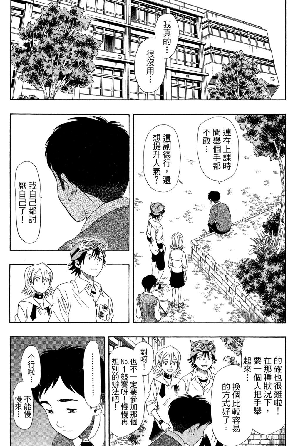 第83页