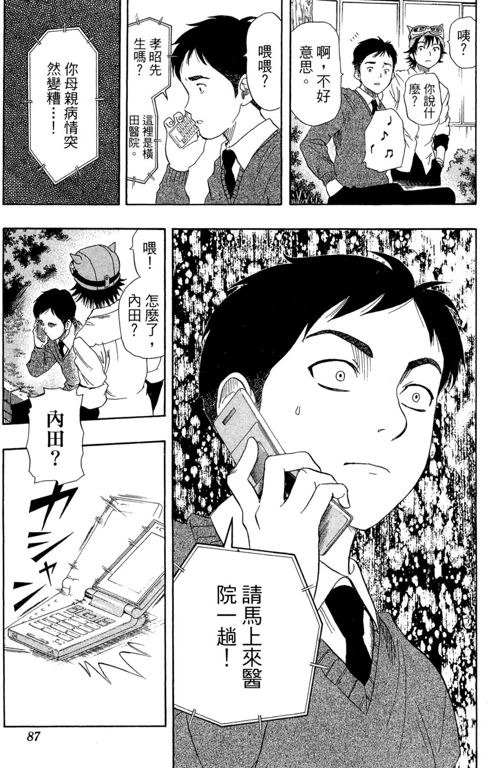 第84页
