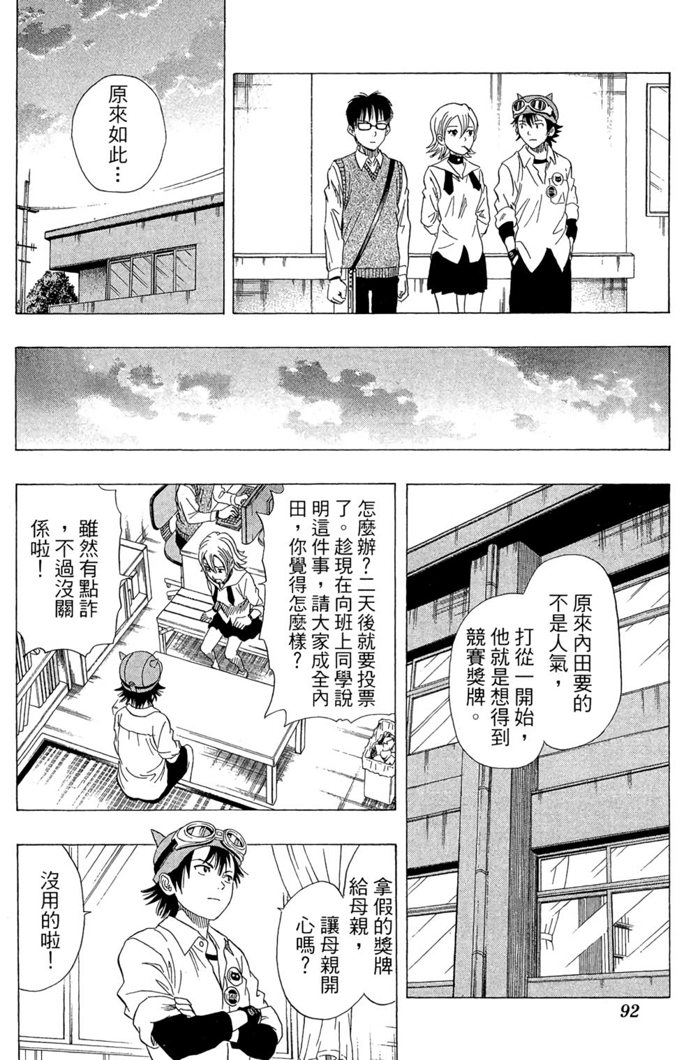 第89页
