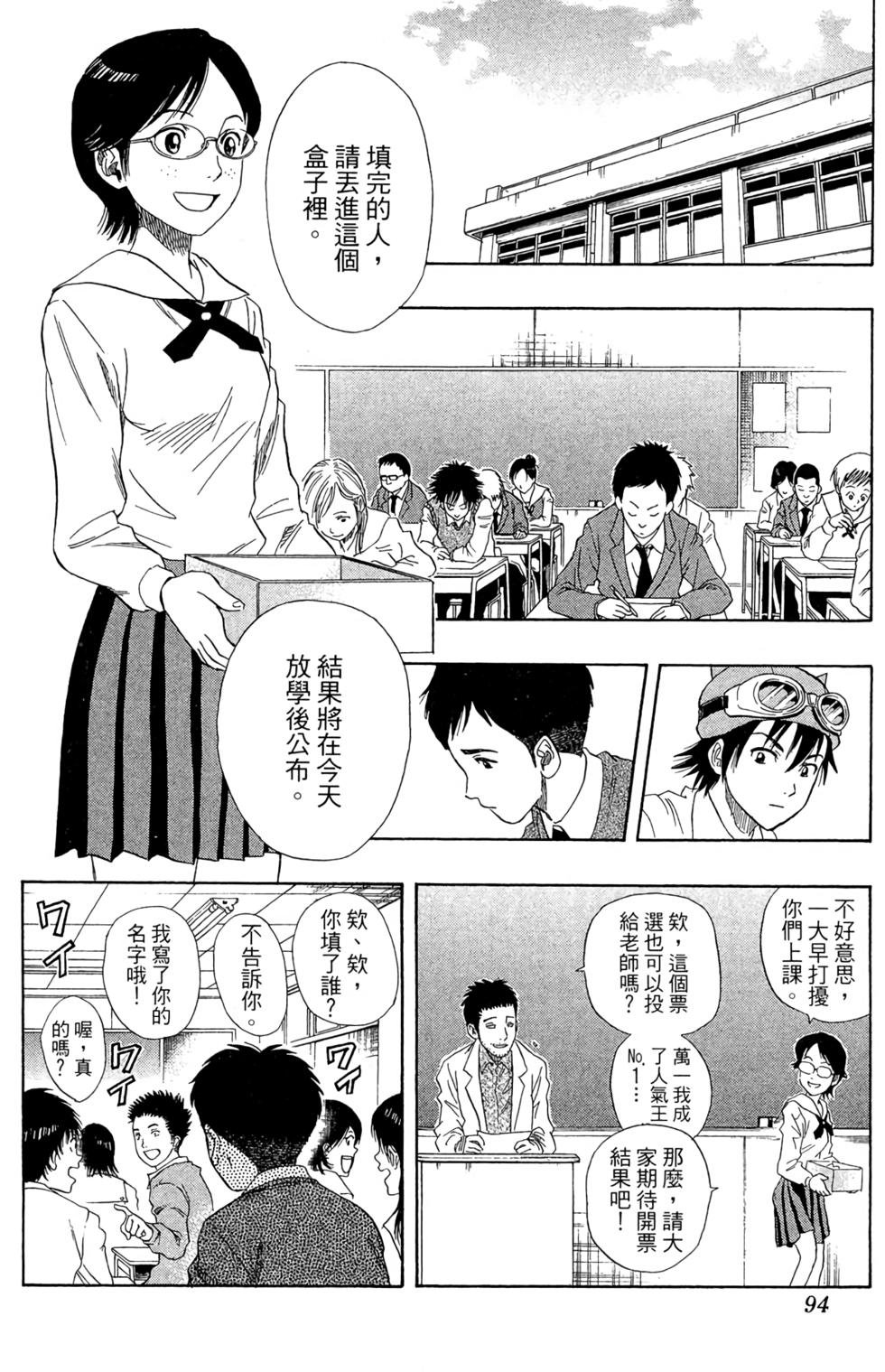 第91页