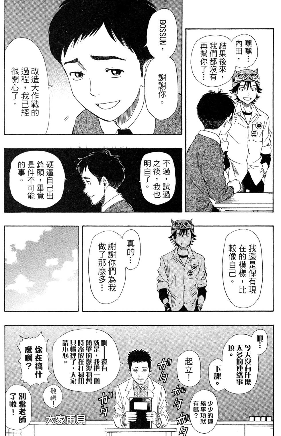第92页