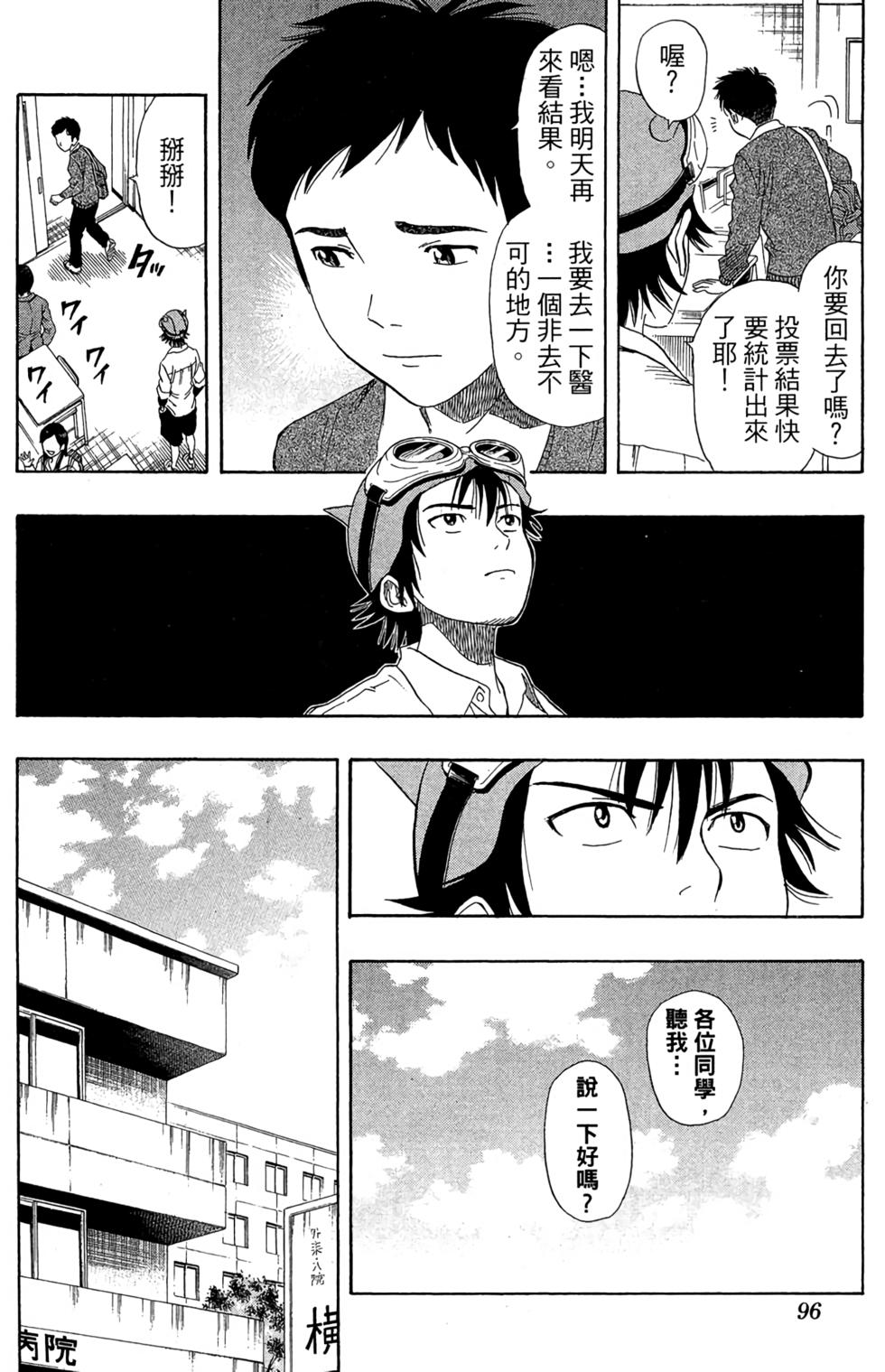 第93页