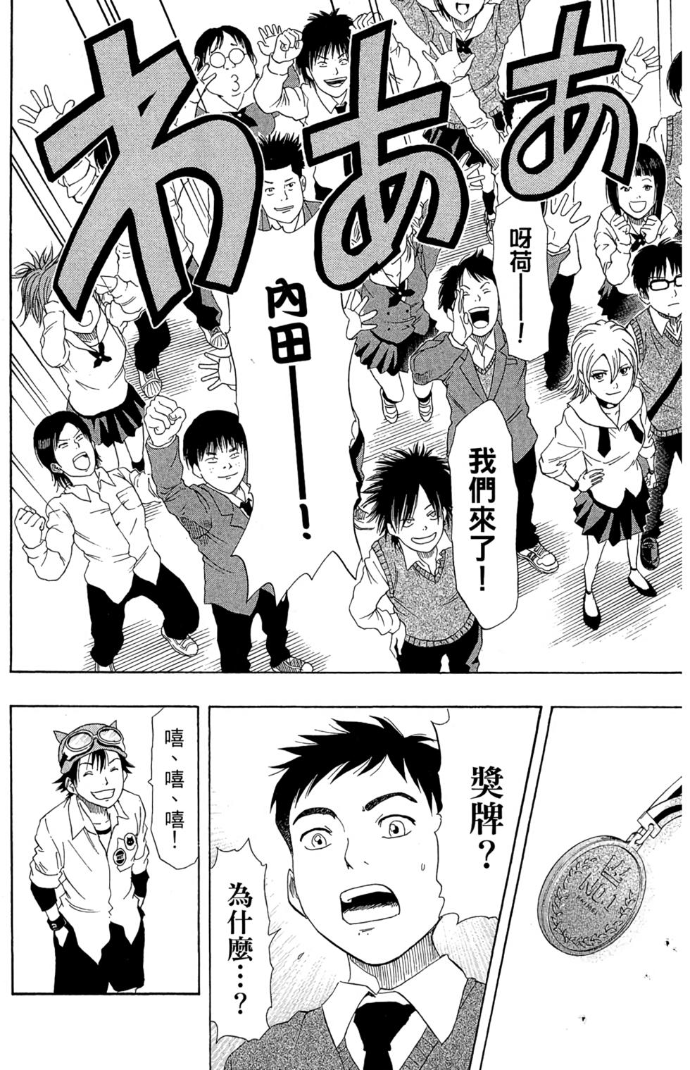 第98页