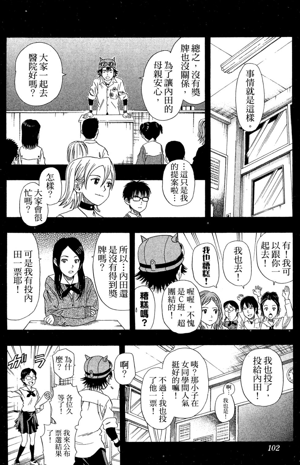 第99页