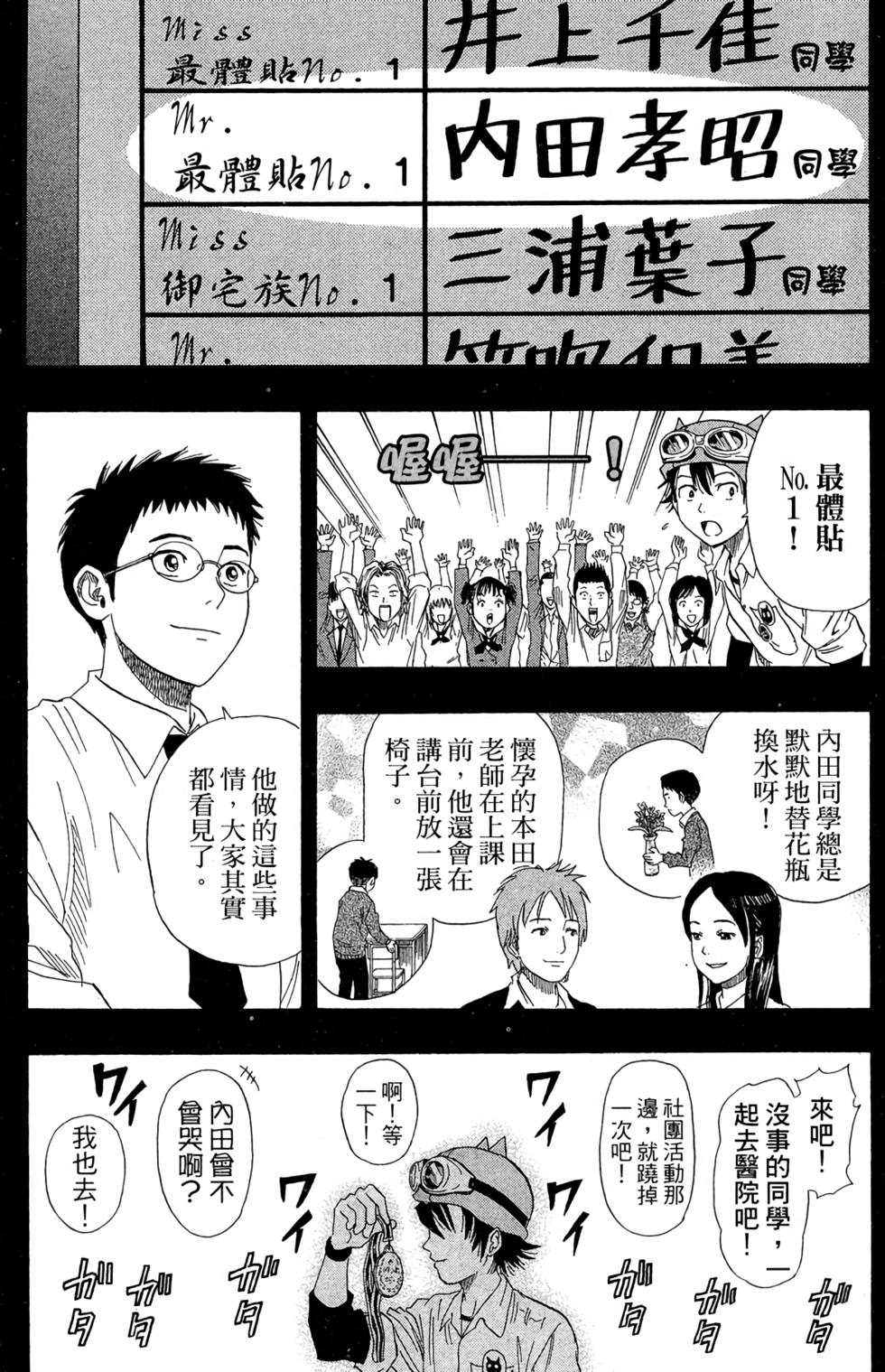 第100页