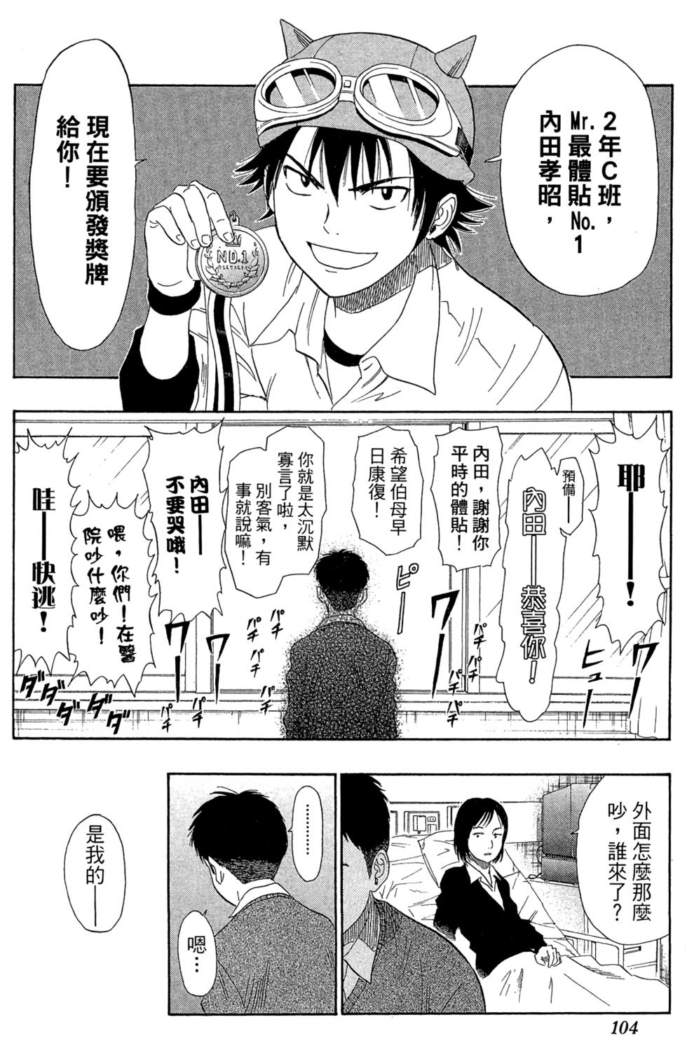 第101页