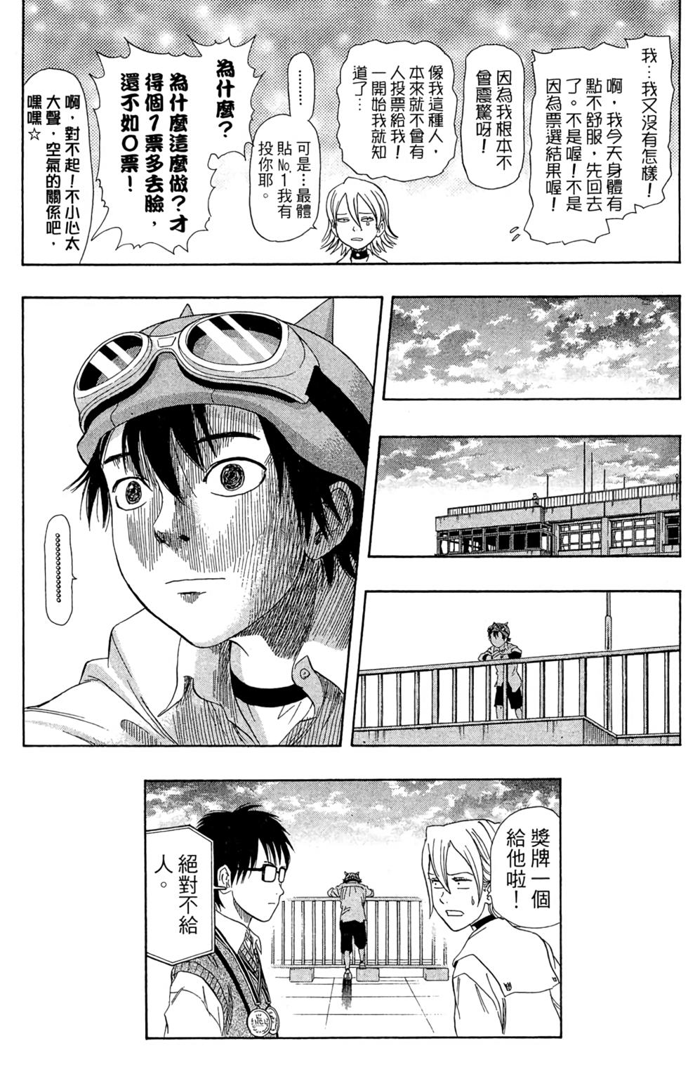 第104页