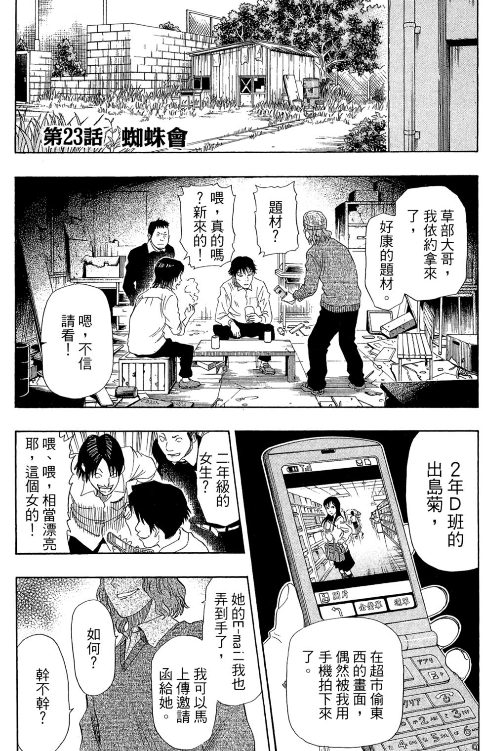 第106页