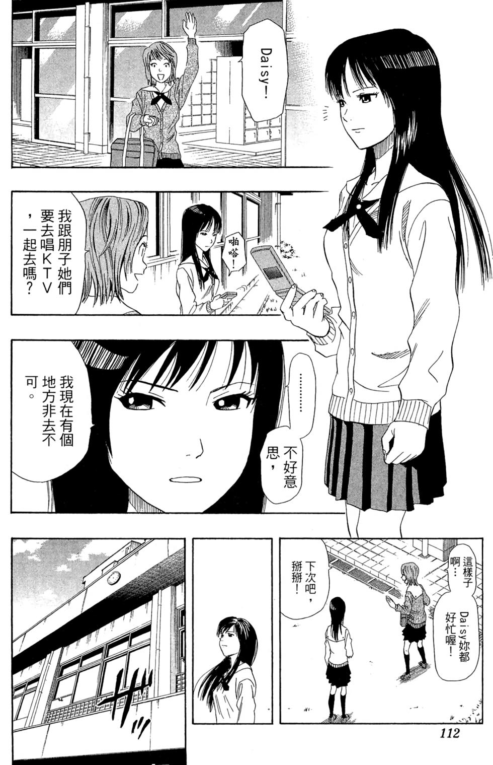 第109页