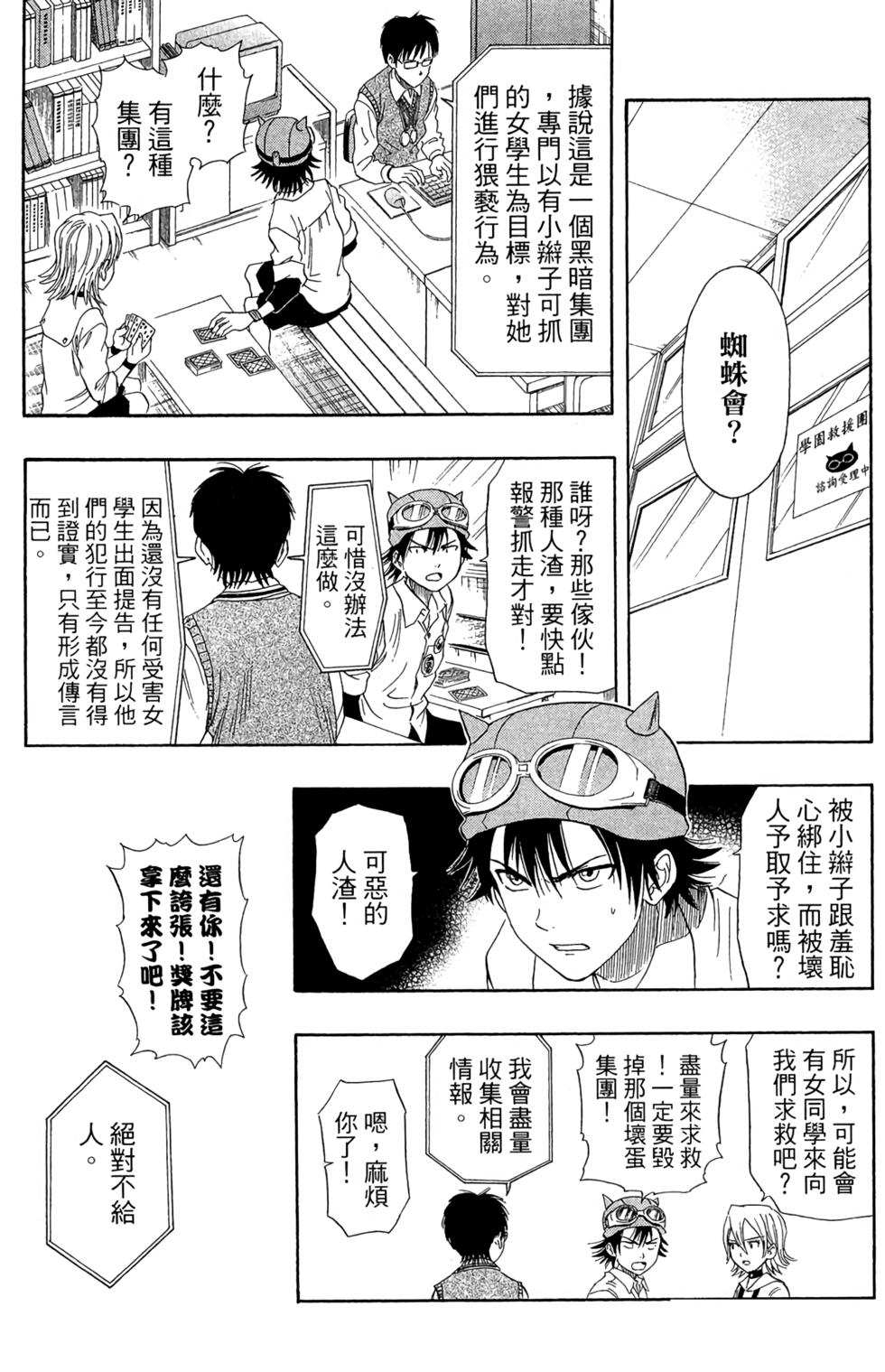 第110页