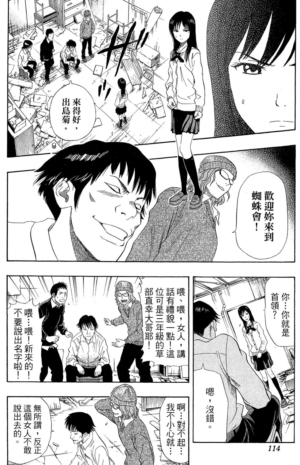 第111页