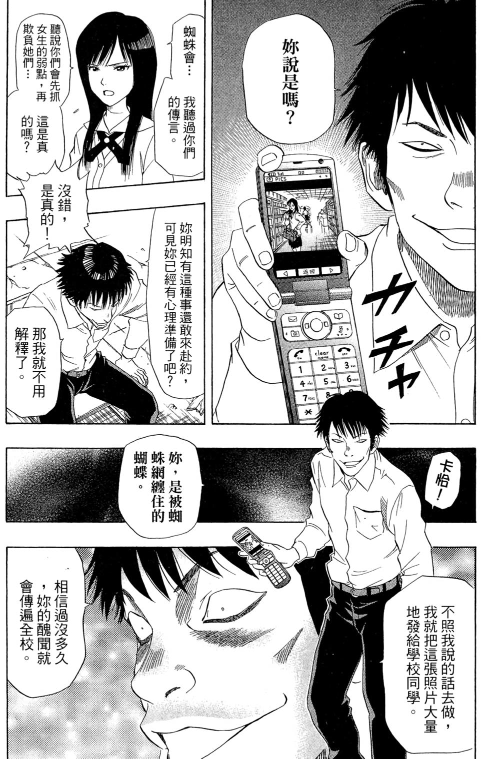 第112页