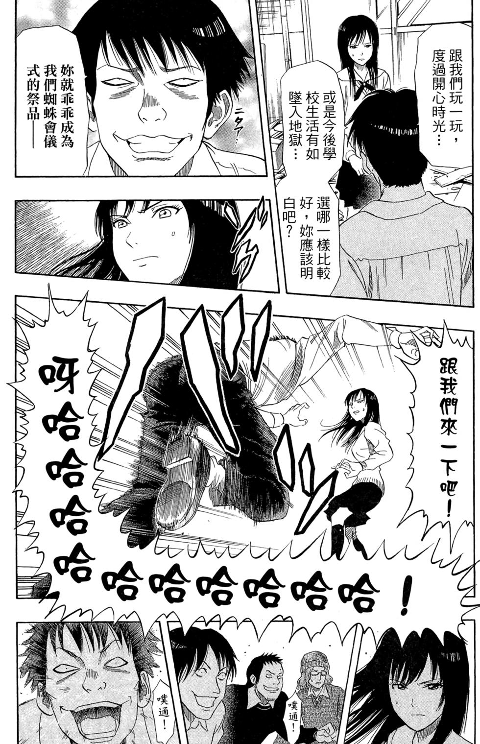 第113页
