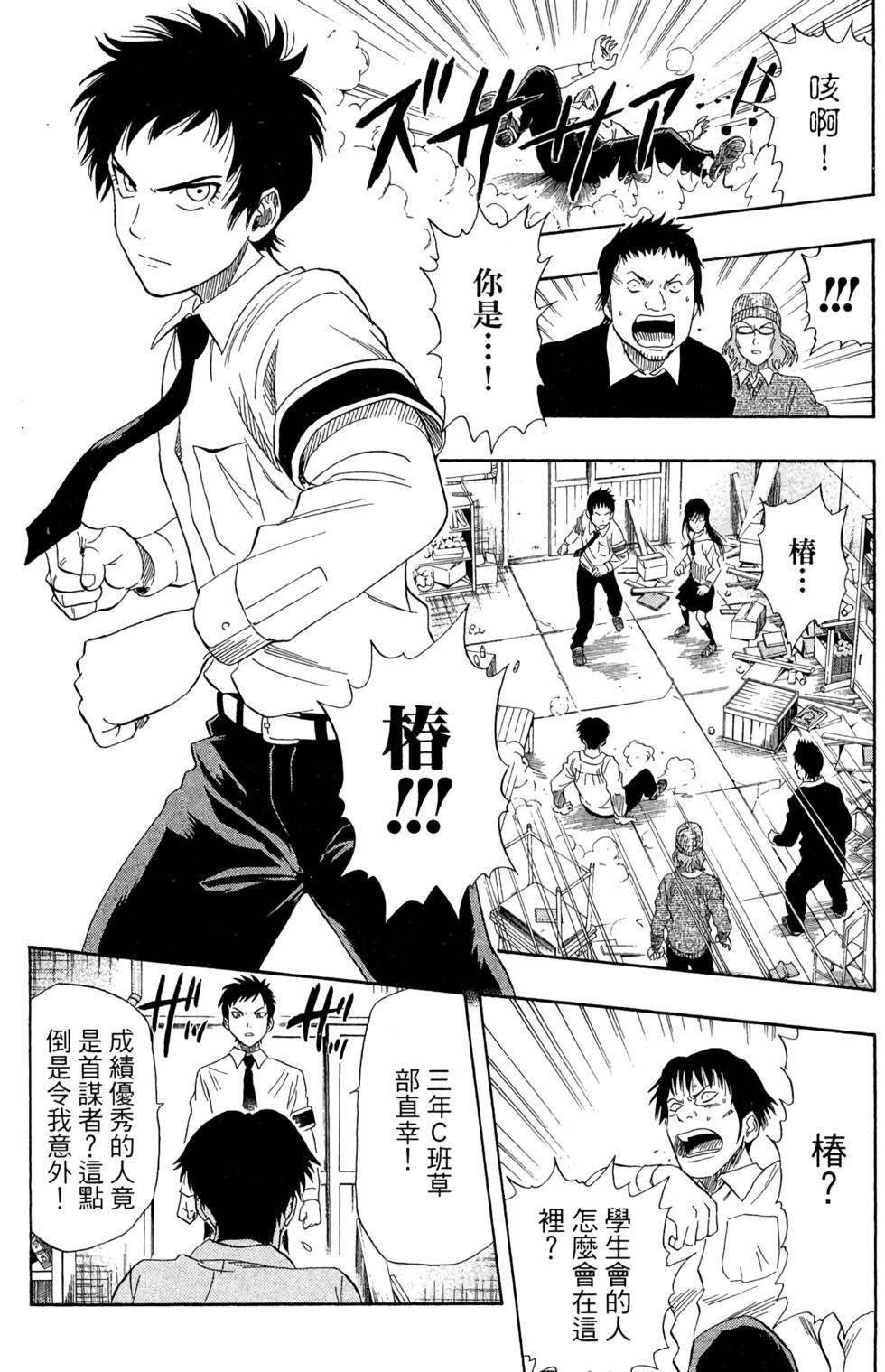第115页