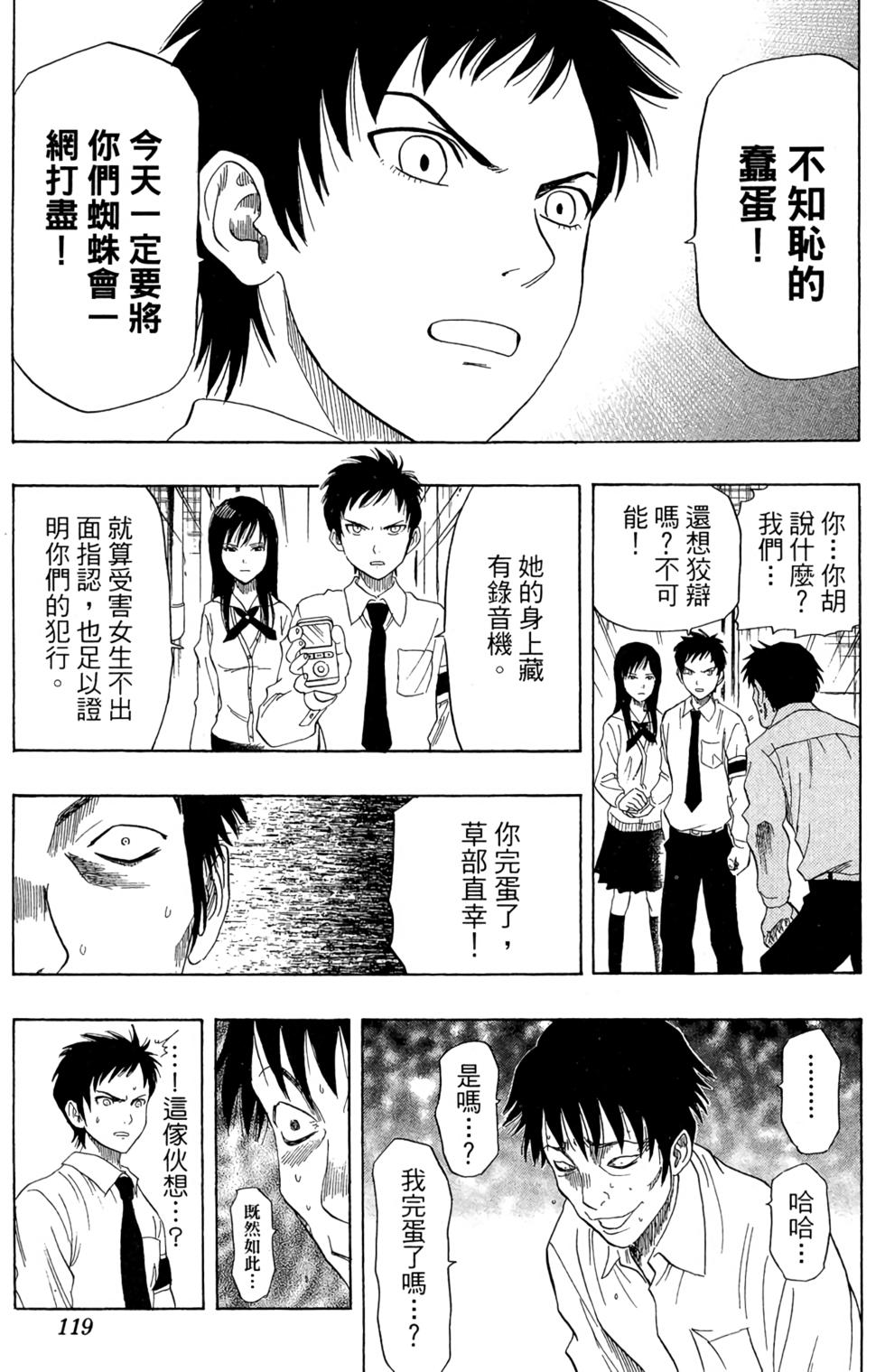 第116页