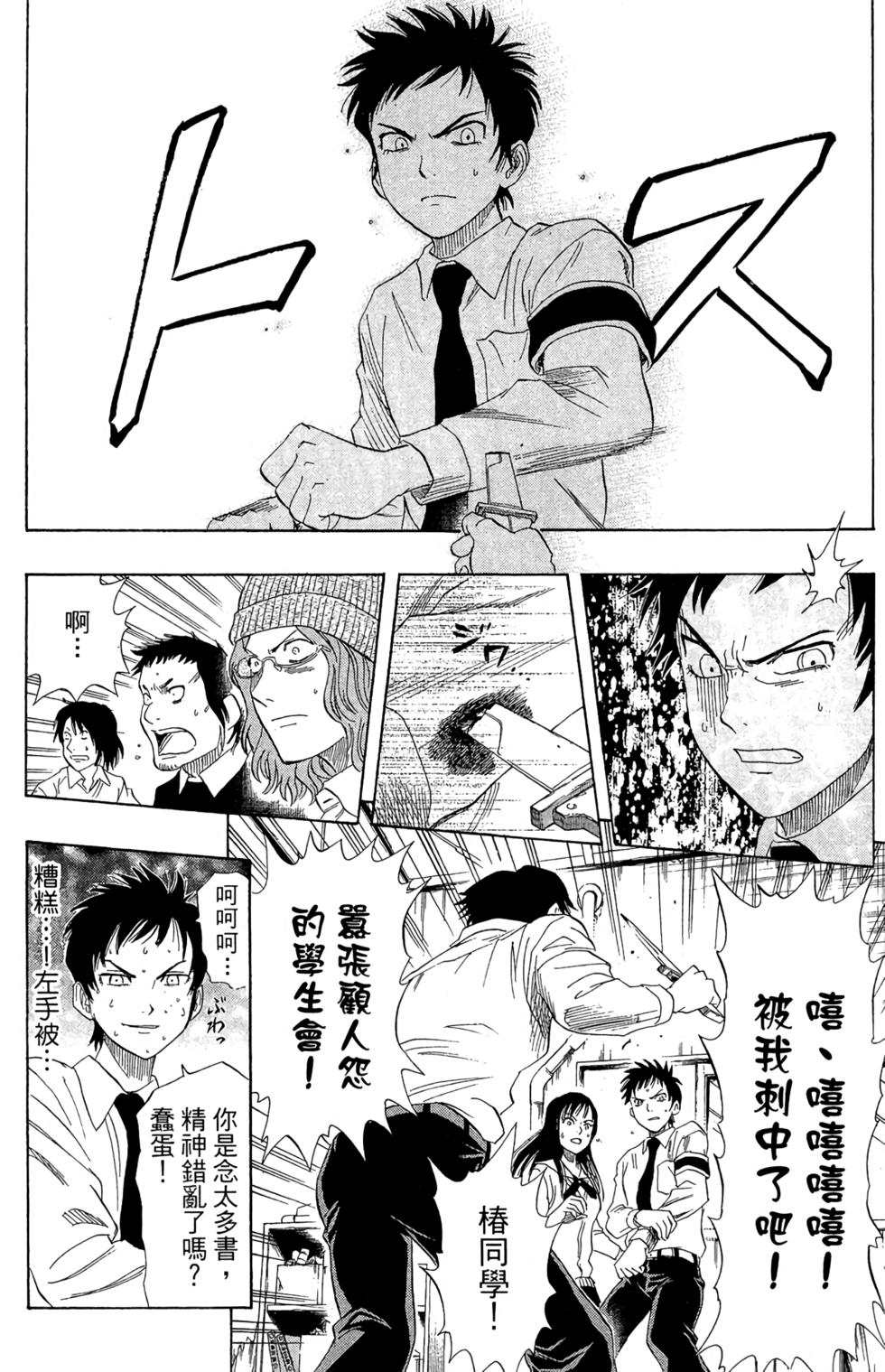 第117页