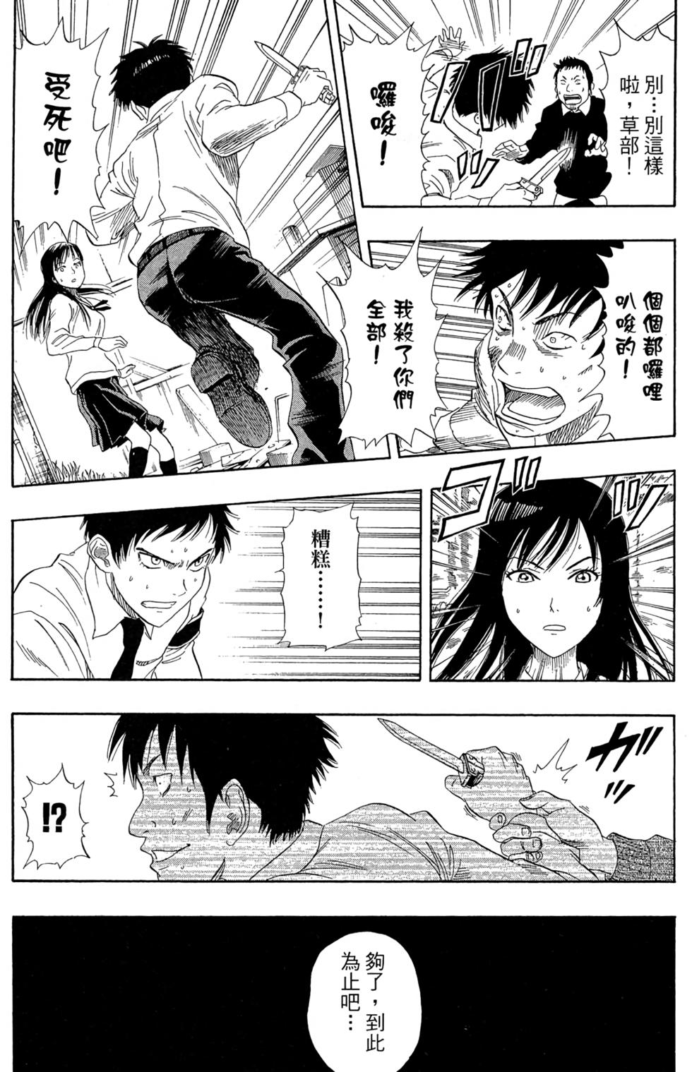 第118页
