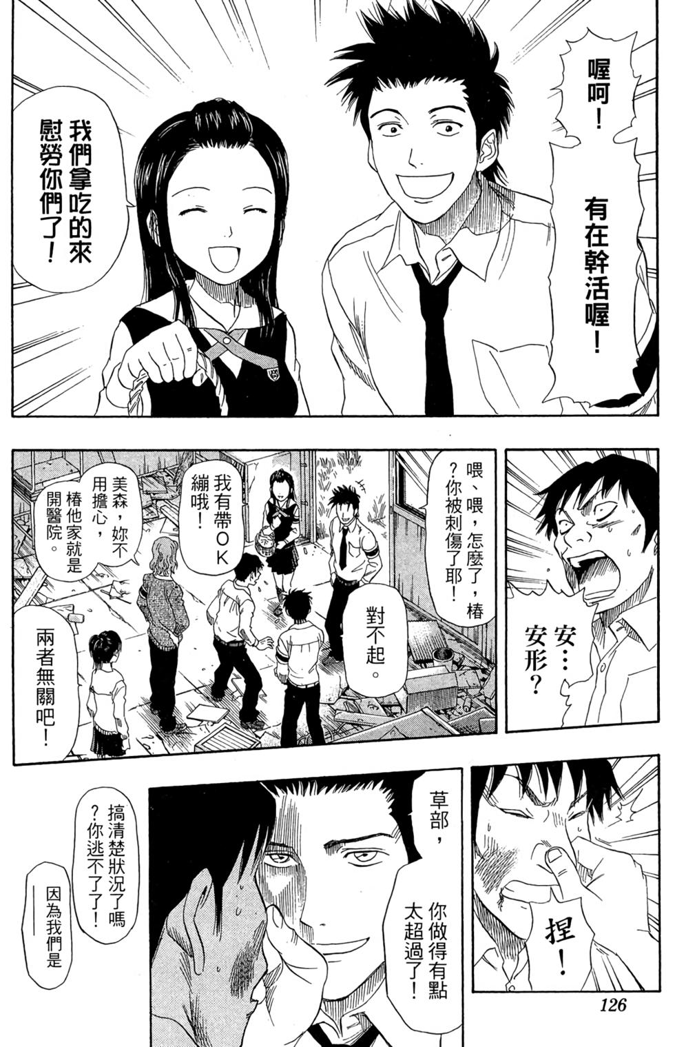 第123页
